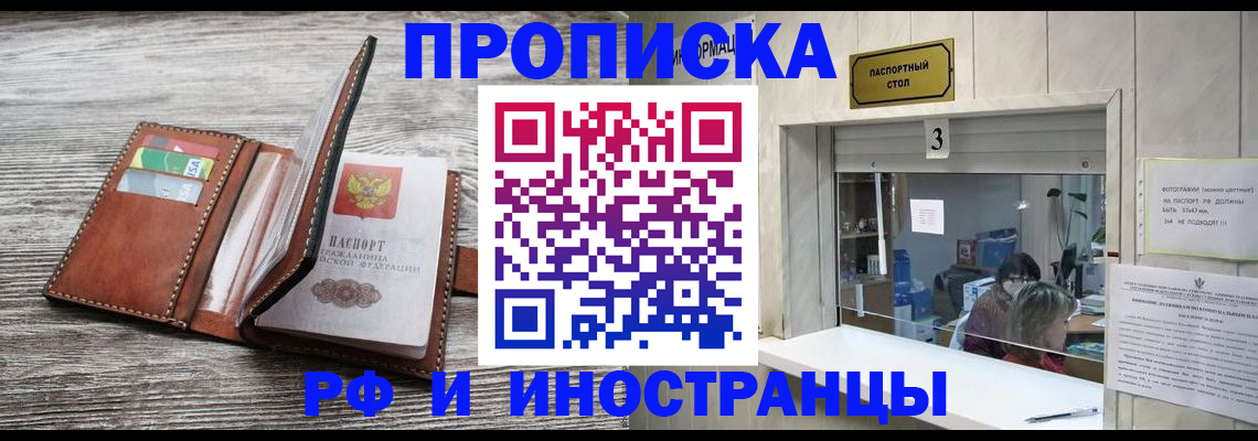 регистрация для школы в Красном Сулине